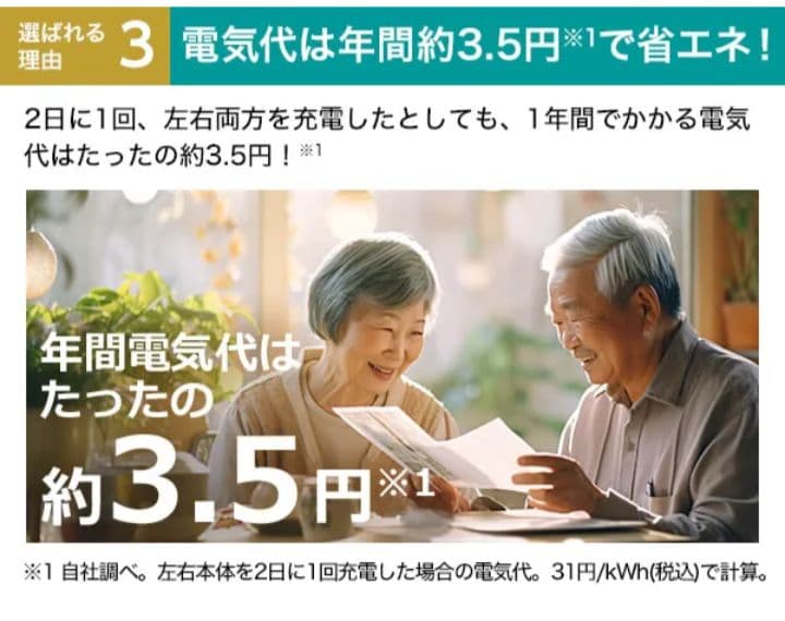 オークロン 楽ちんヒアリング 耳穴型 集音器 ベージュ 最新型