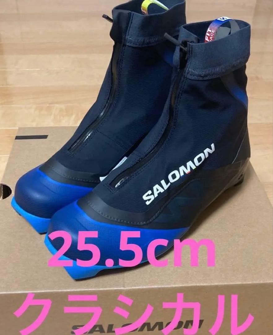 クロスカントリースキー ブーツ サロモンクラシック