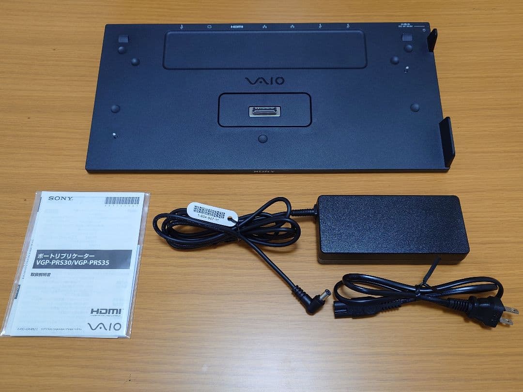 【美品】SONY VAIO S SVS15119FJB & ポートリプリケーター