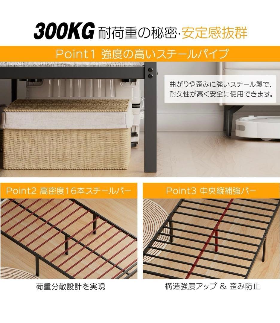 ✨ベッドフレーム シングル ✨2口コンセント パイプ 頑丈 ブラック 組立簡単
