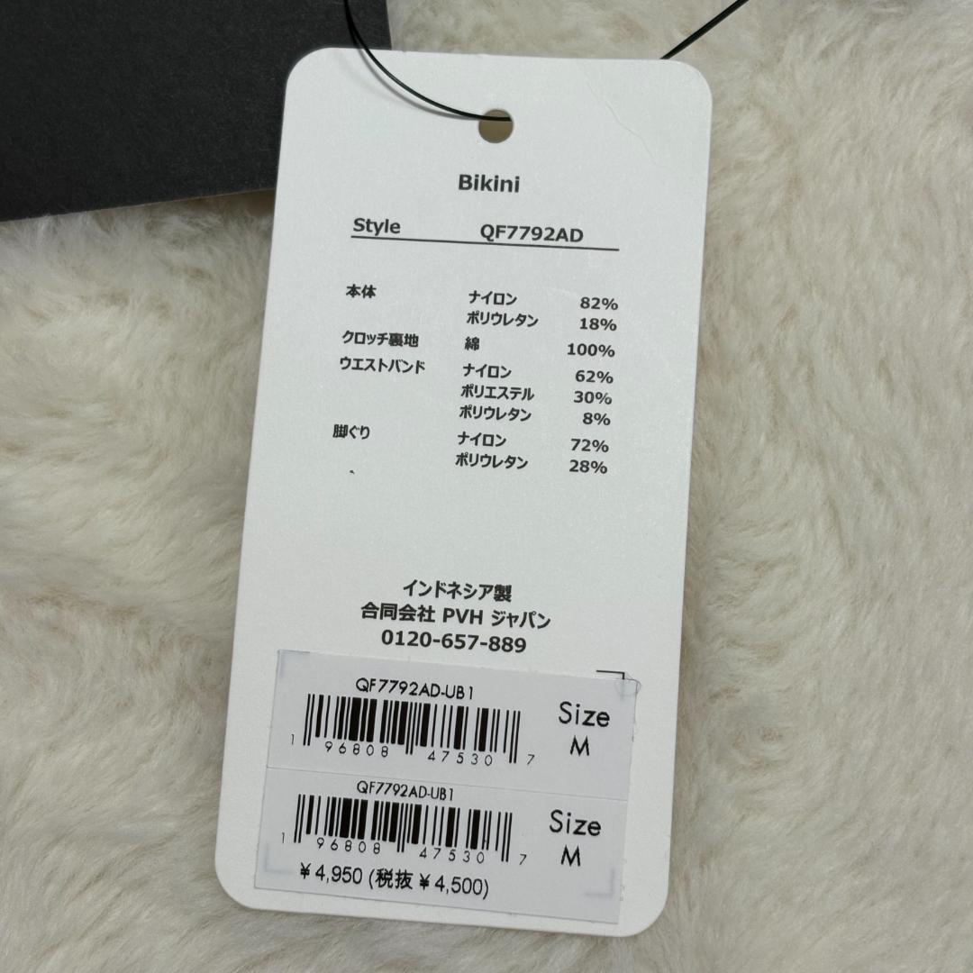   Intense Power ビキニセット Mサイズ