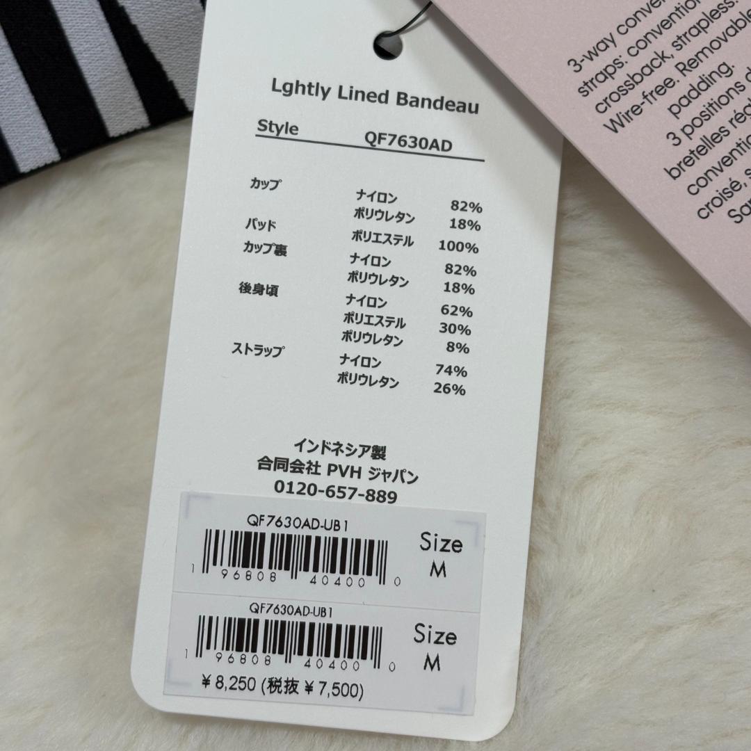   Intense Power ビキニセット Mサイズ