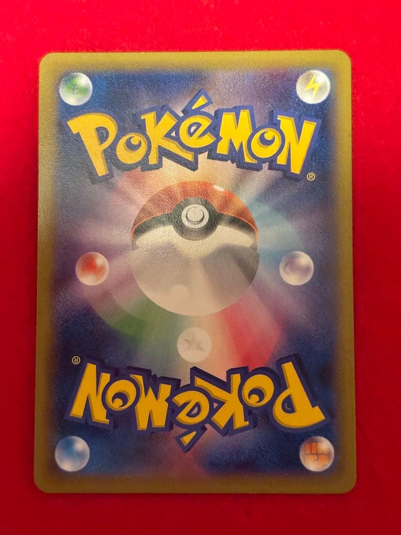 ポケモンカード ピカチュウ たいりょうはっせい プロモ 070/XY-P