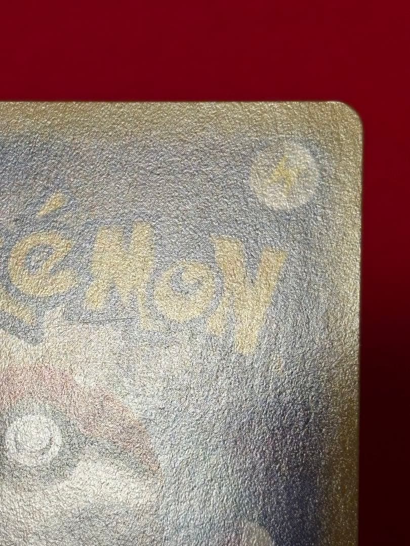 ポケモンカード ピカチュウ たいりょうはっせい プロモ 070/XY-P