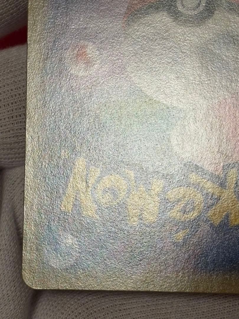 ポケモンカード ピカチュウ たいりょうはっせい プロモ 070/XY-P