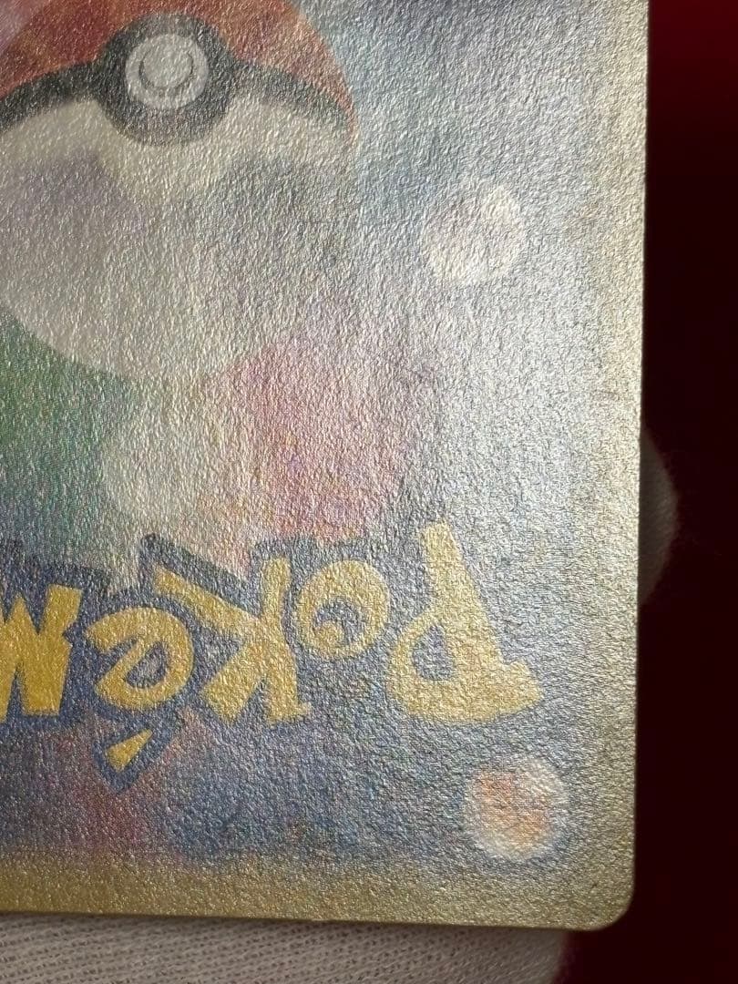 ポケモンカード ピカチュウ たいりょうはっせい プロモ 070/XY-P