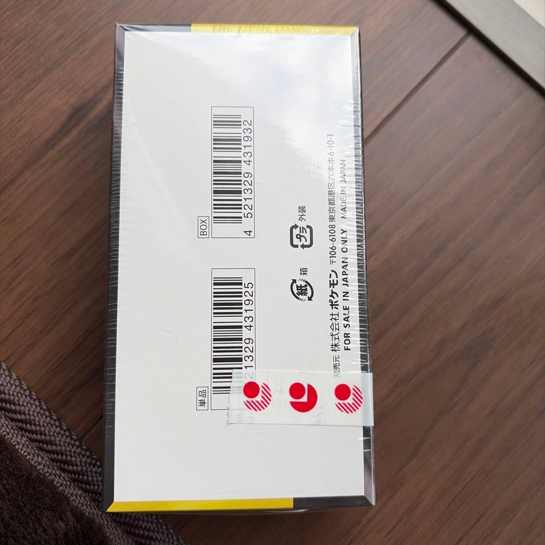 ポケモンカードゲーム MEGA ドリームEX 10パック入り【シュリンク付き】