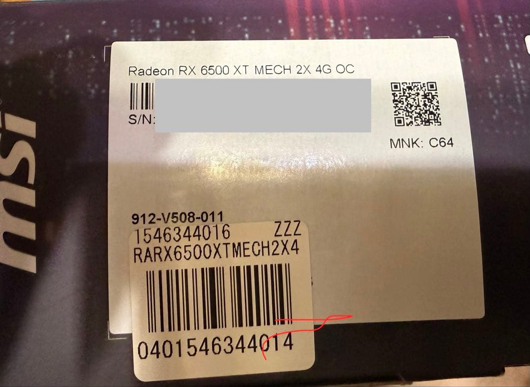 グラフィックボード・グラボ・ビデオカード MSI Radeon RX 6500 XT MECH 2X 4G OC