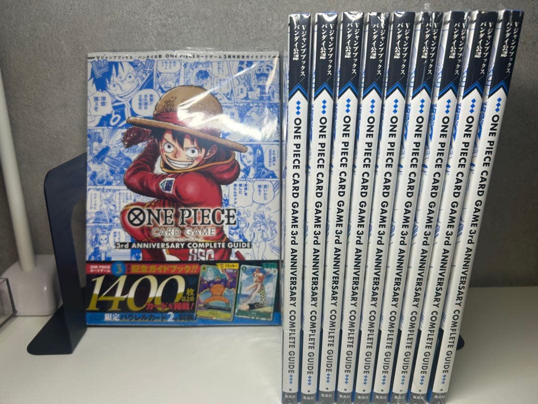 ワンピース 3rd アニバーサリーコンプリートガイド　10冊