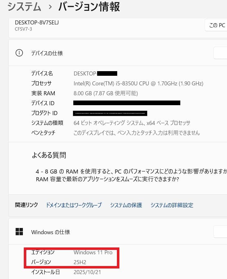 レッツノートSV7-DVD◆SSD◆最新25H2◆最新Office2024認証