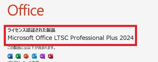 レッツノートSV7-DVD◆SSD◆最新25H2◆最新Office2024認証