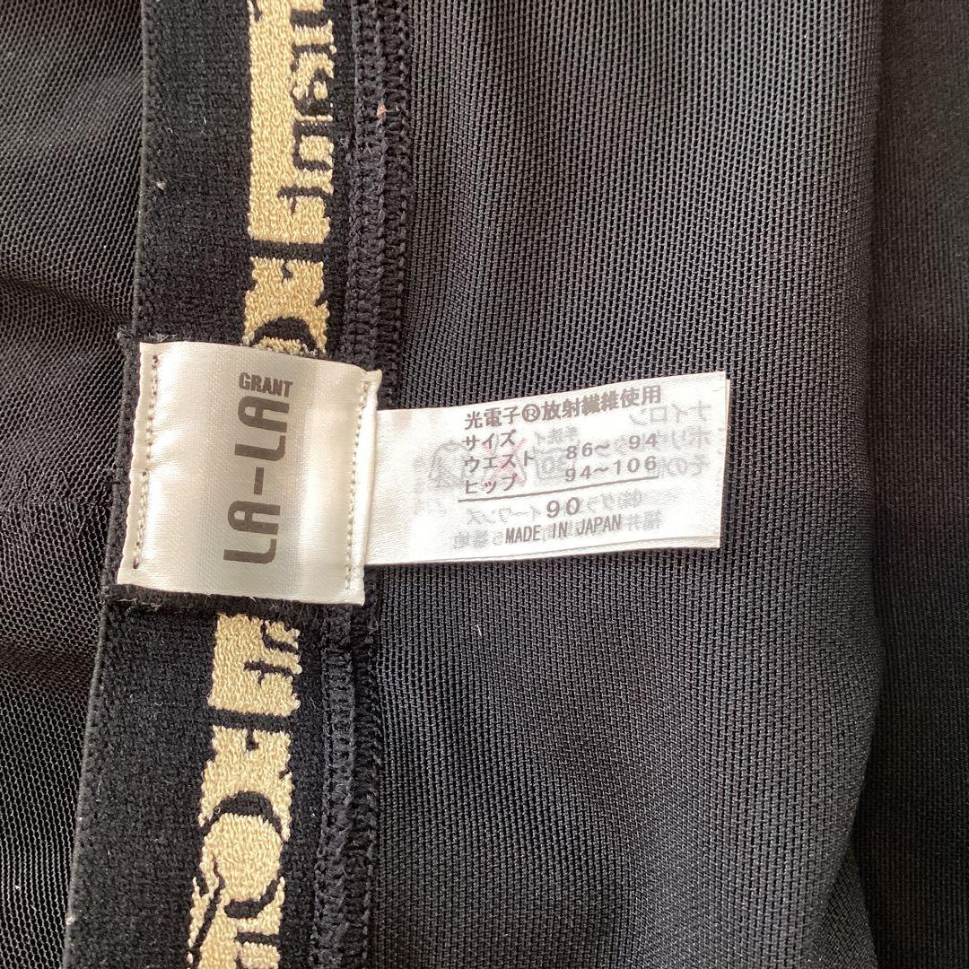 グラントイーワンズ　ララ　ドレナージュスパッツ