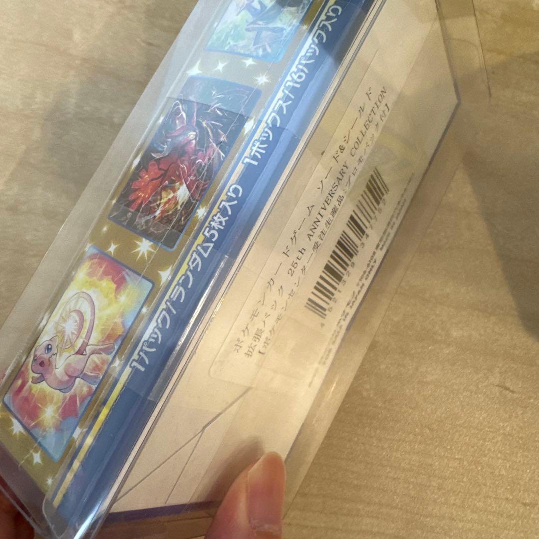 ポケカ　ボックス　まとめ売り