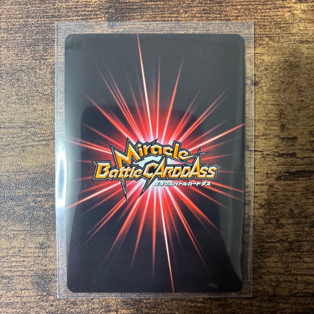 ミラバト　ドラゴンボール　まとめ売り　コレクション品