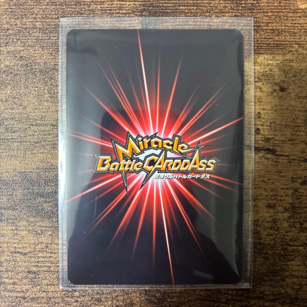 ミラバト　ドラゴンボール　まとめ売り　コレクション品