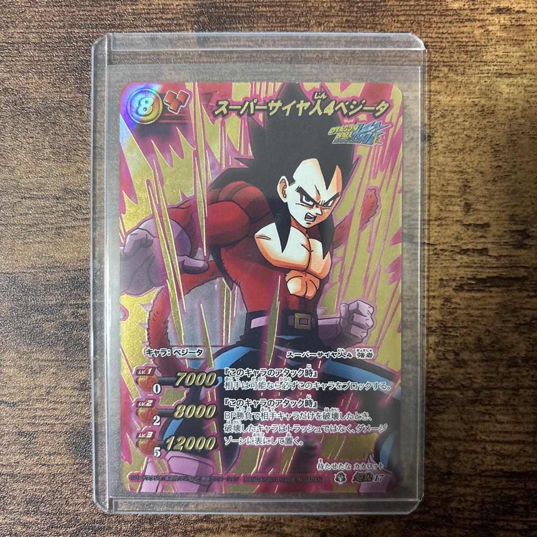 ミラバト　ドラゴンボール　まとめ売り　コレクション品