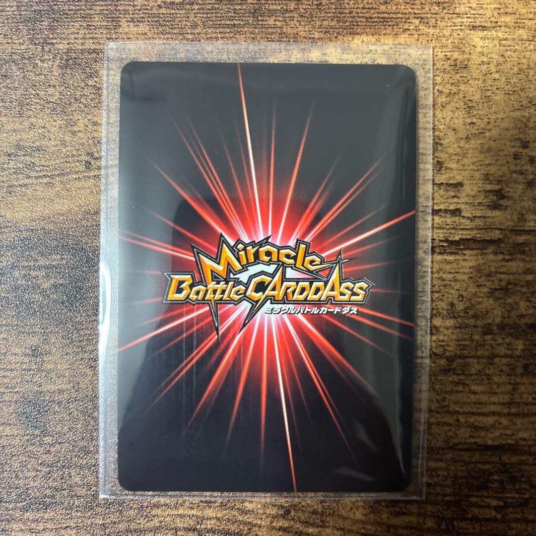 ミラバト　ドラゴンボール　まとめ売り　コレクション品