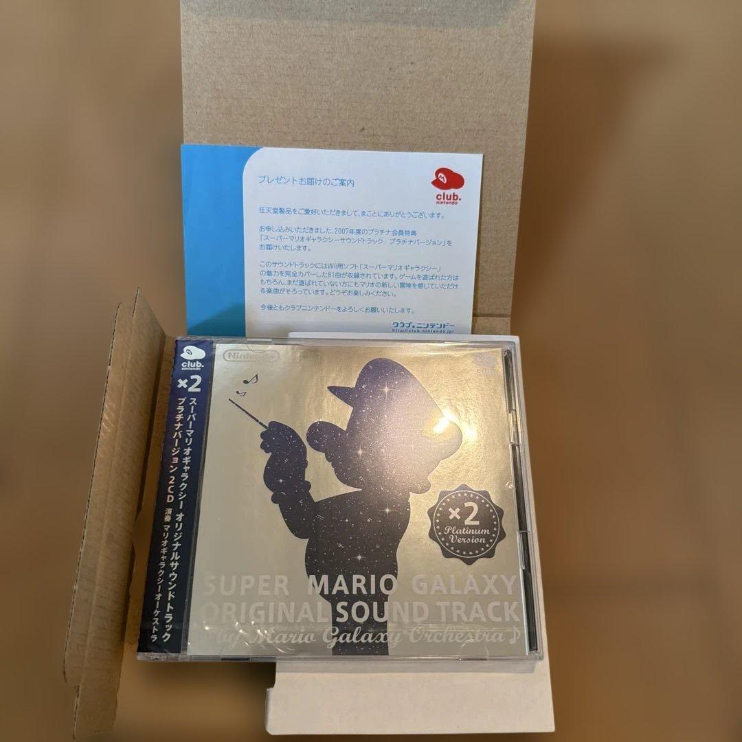 スーパーマリオギャラクシーオリジナルサウンドトラックプラチナバージョン未開封