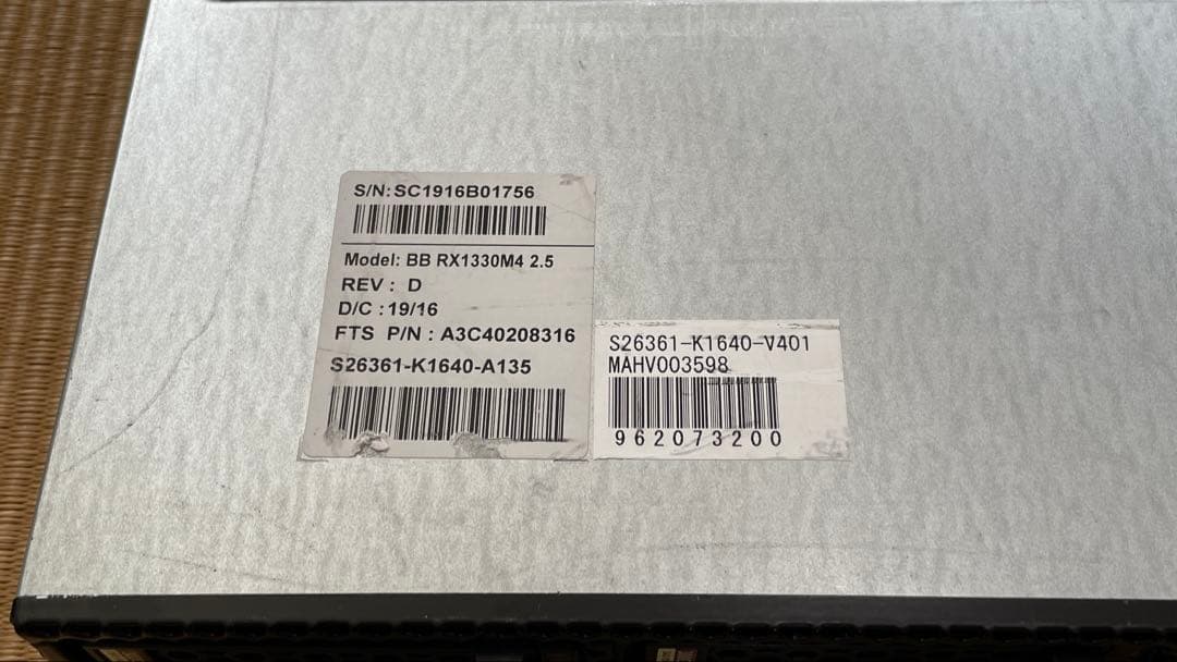 富士通 PRIMERGY RX1330 M4 【動作確認済】