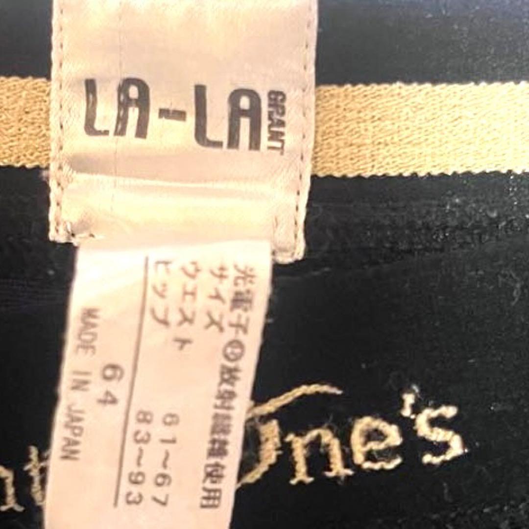 グラントイーワンズ　LALA ドレナージュスパッツ　サイズ64