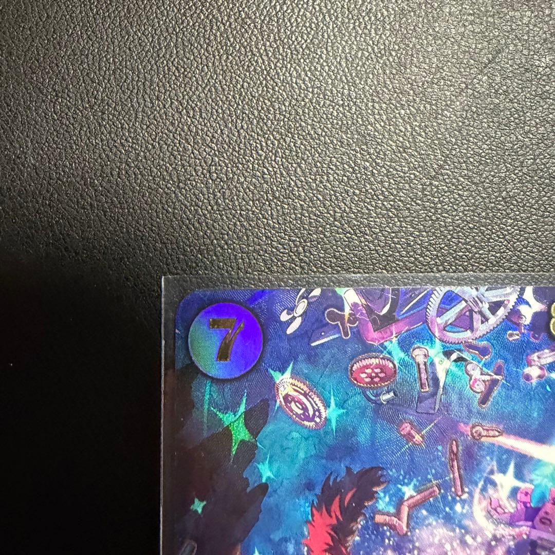 ワンピースカード　ユースタス・キッド　EB04-039 8000