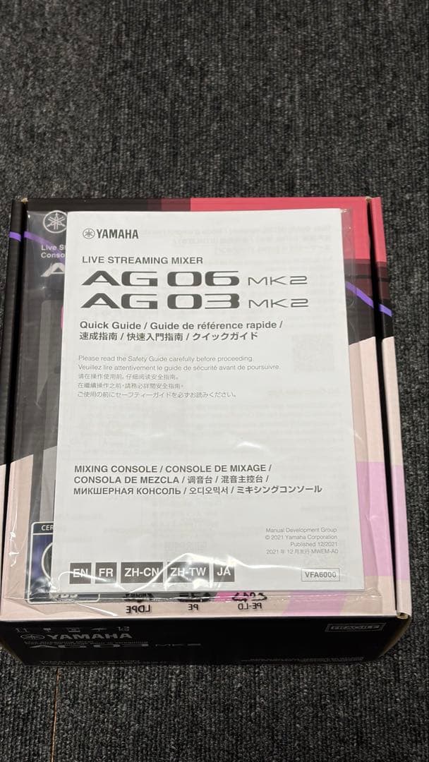 AG03 mkⅡ BLACKオーディオインターフェイス