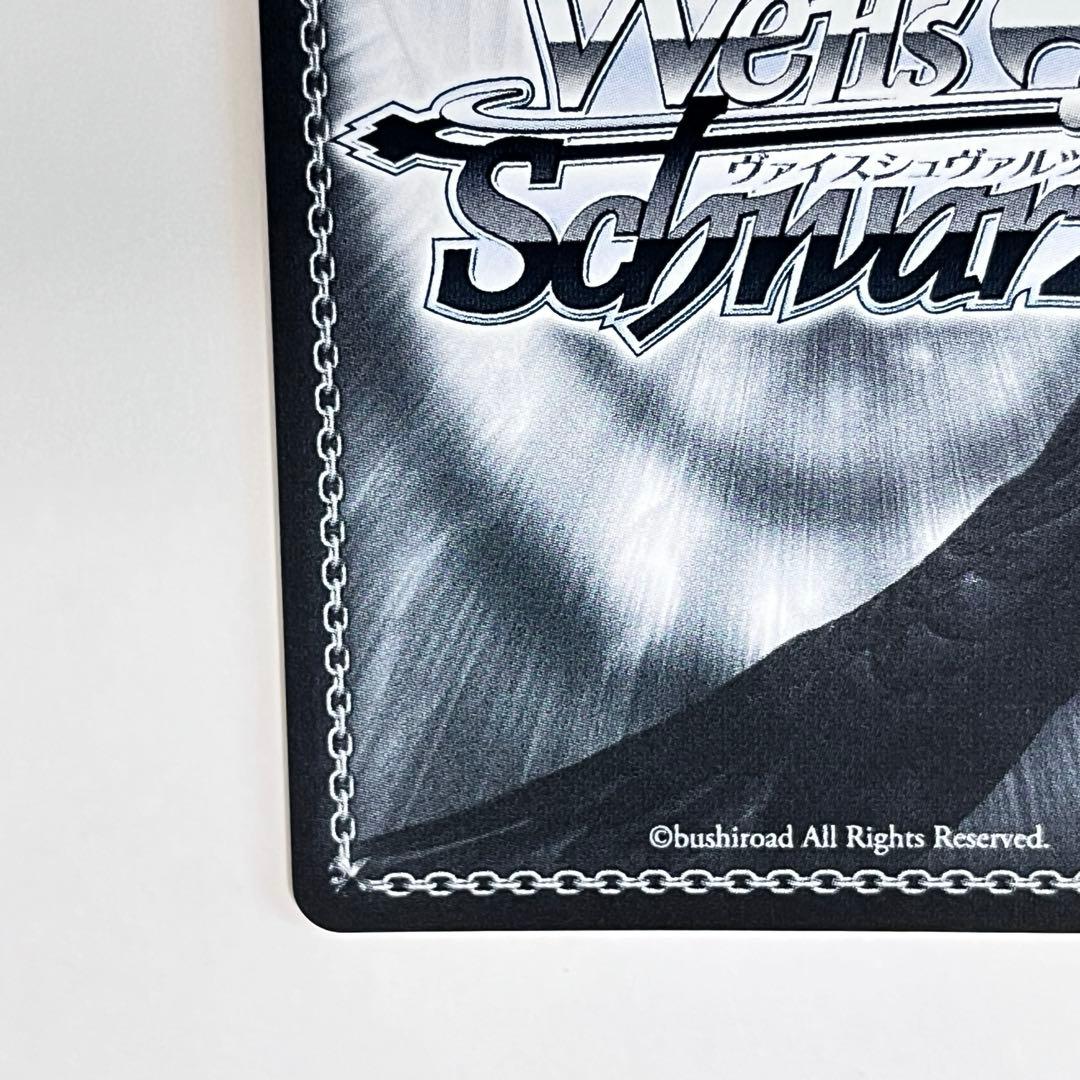 プロジェクトセカイ　瞳に映る輝き　鳳えむ　SP サイン