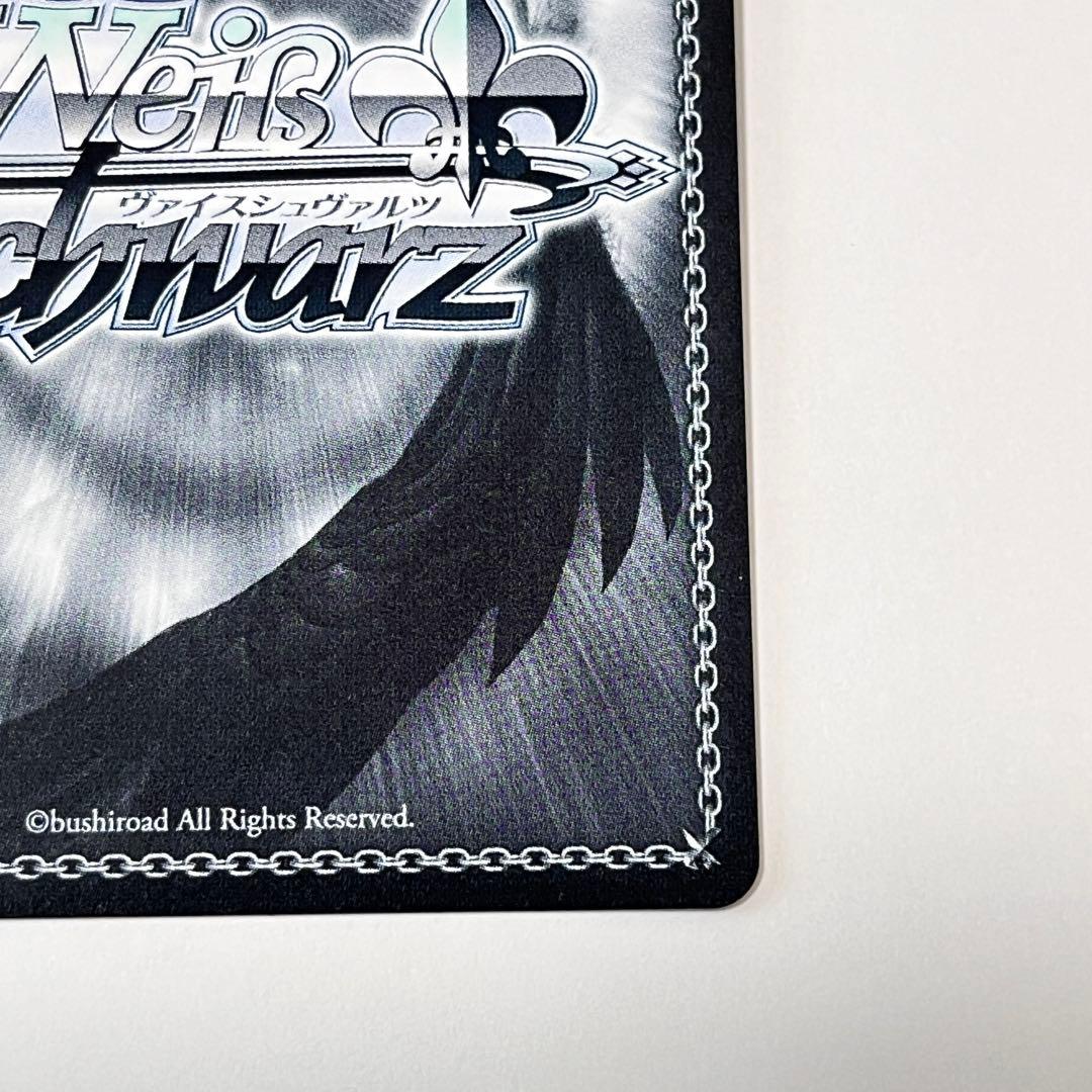 プロジェクトセカイ　瞳に映る輝き　鳳えむ　SP サイン