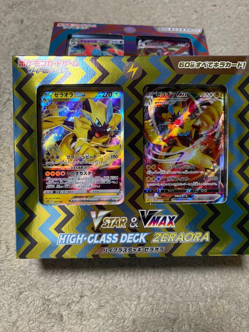 【新品未使用】ポケモンカード 引退品 まとめ売り