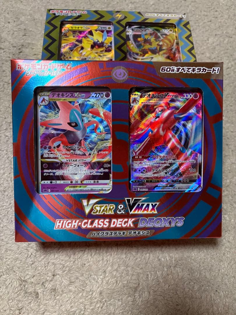 【新品未使用】ポケモンカード 引退品 まとめ売り