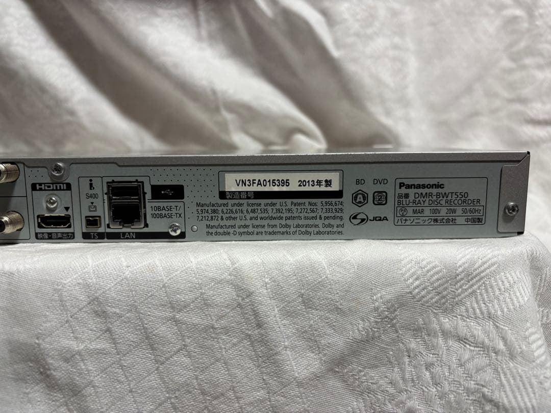 【完動品】パナソニック BWT-550Blu-rayレコーダー/外付けHDD対応