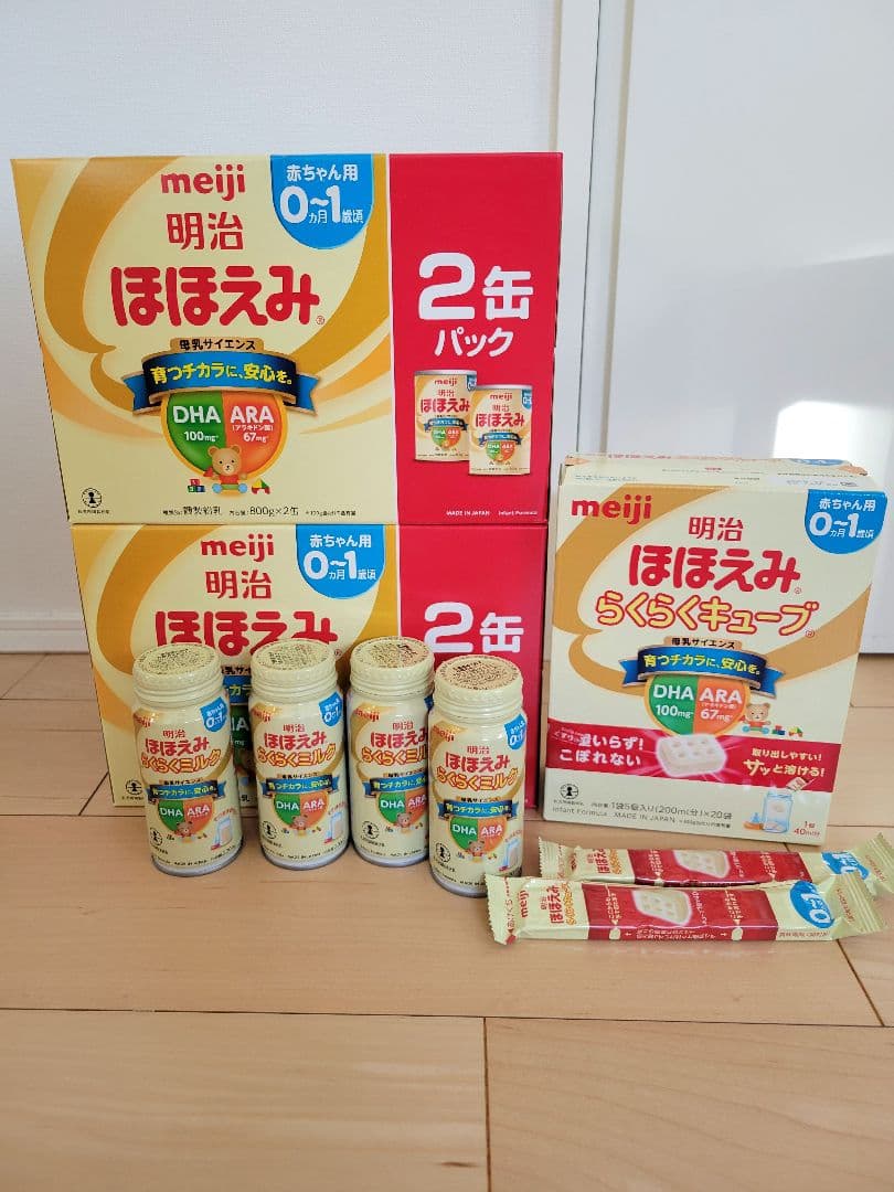 明治 ほほえみ 粉ミルク4缶　キューブ22袋　液体ミルク4本セット