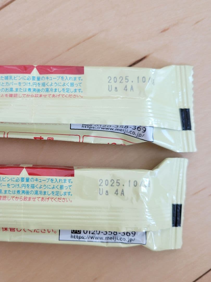 明治 ほほえみ 粉ミルク4缶　キューブ22袋　液体ミルク4本セット