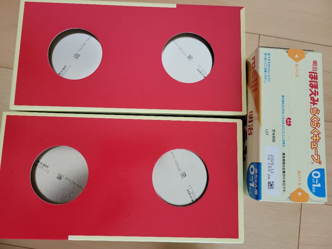 明治 ほほえみ 粉ミルク4缶　キューブ22袋　液体ミルク4本セット