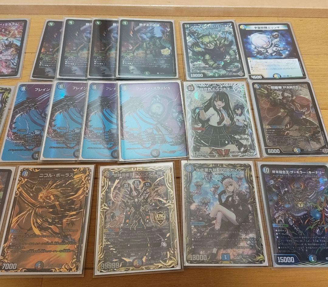 デュエマ　デュエルマスターズ　デッキ　引退品　5c蒼龍　その他まとめ売り