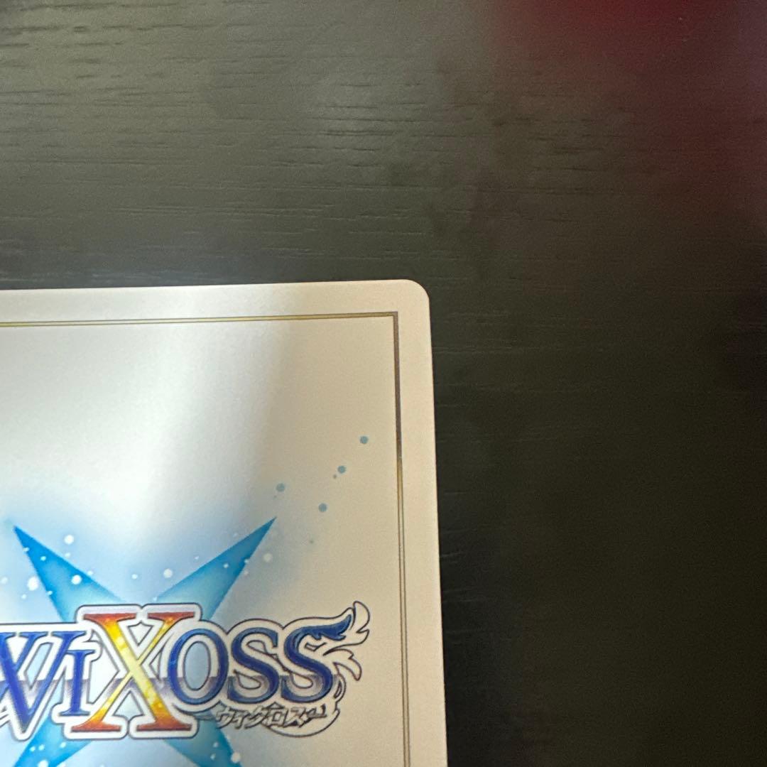 ウィクロス　リゼ　レベル3