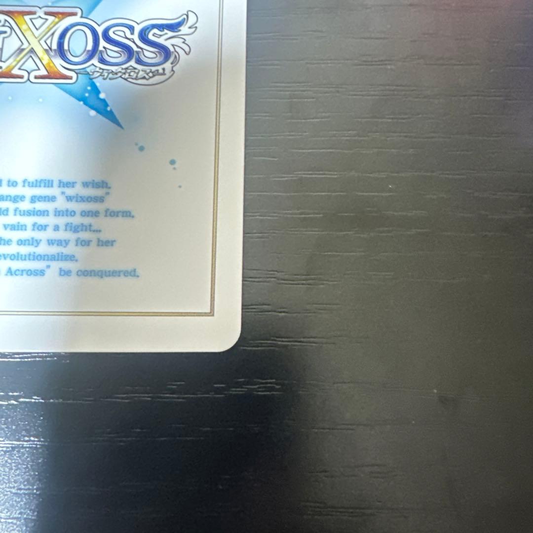 ウィクロス　リゼ　レベル3