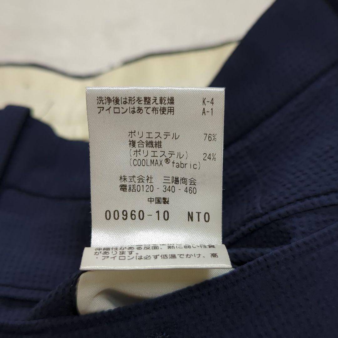 美品 XL相当 シアサッカー マッキントッシュフィロソフィー セットアップ