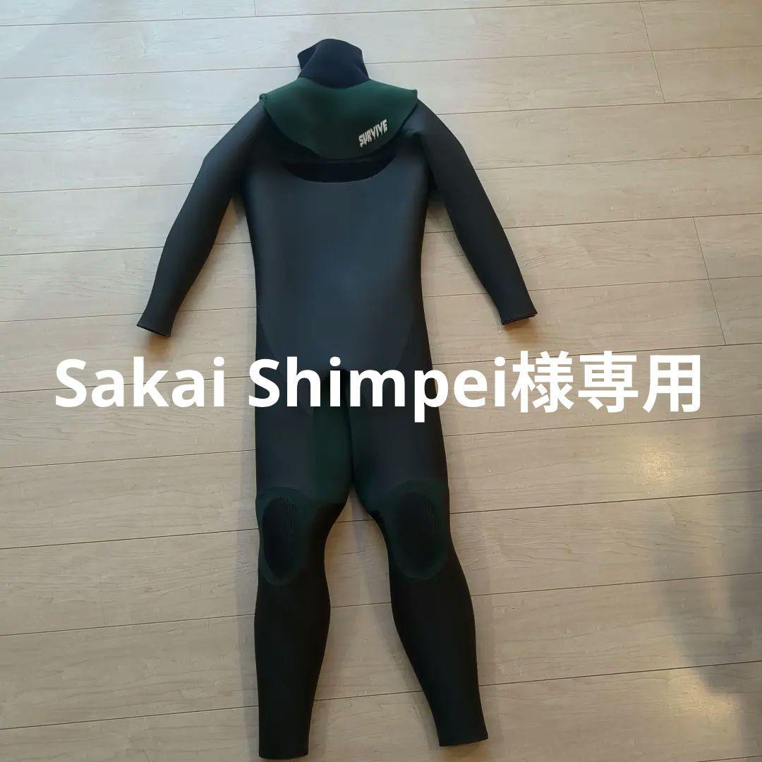 【新品】SURVIVE セミドライスーツ ブラック/ダークグリーン