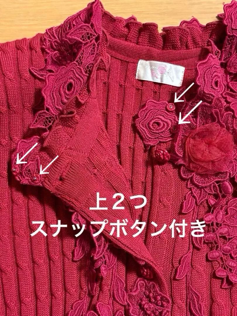 アトリエまりこ　花モチーフ刺繍レース　ロングニットワンピース