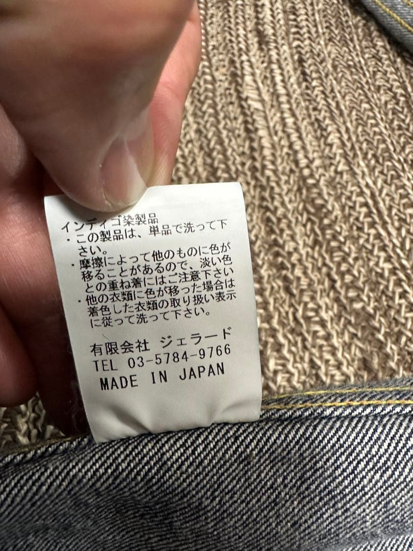 ゆたか　ジェラードJELADO 55デニムジャケット406XX 超美品格安