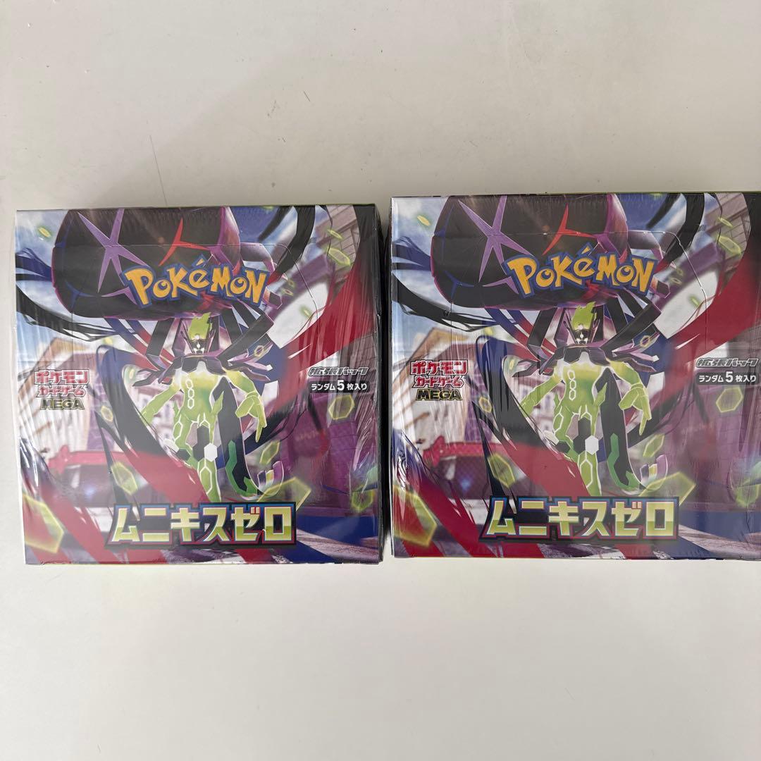 ポケモンカードゲーム ムニキスゼロ 2個セット