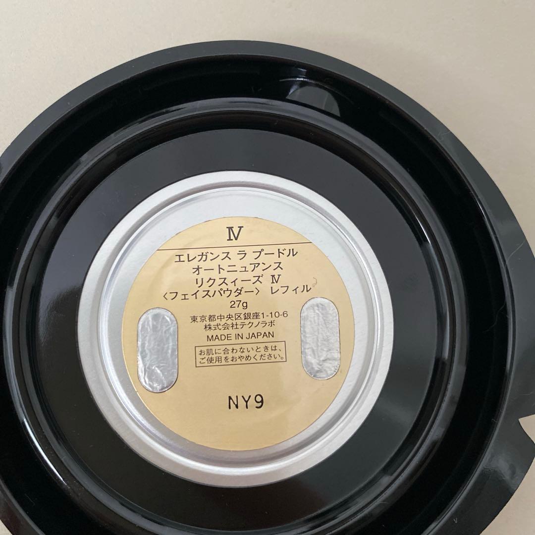 エレガンス ラ プードル オートニュアンス リクスィーズ レフィル アイシャドウ