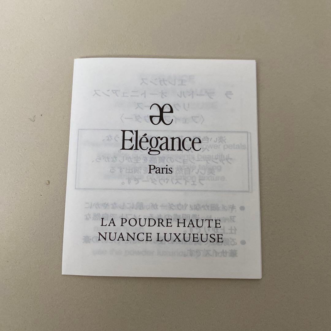 エレガンス ラ プードル オートニュアンス リクスィーズ レフィル アイシャドウ