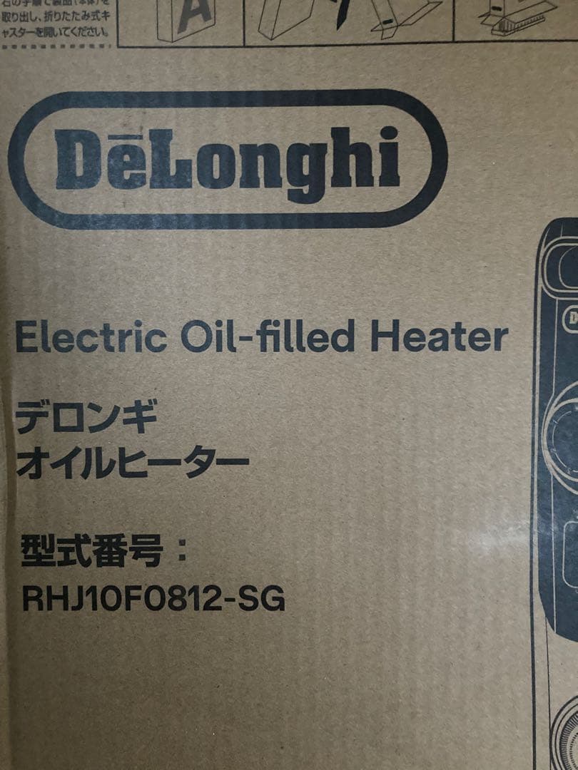 De'Longhi オイルヒーター RHJ10F0812-SG
