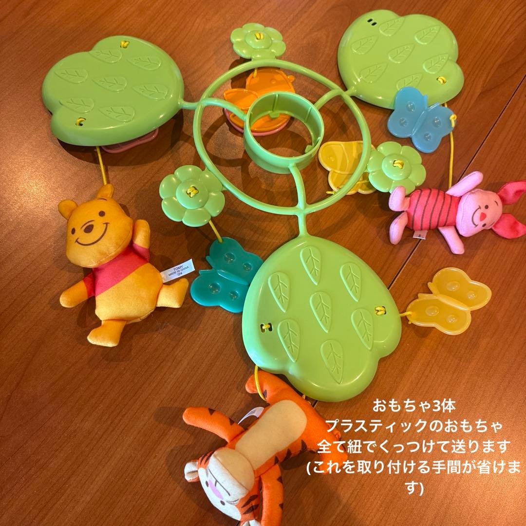 【ほぼ未使用開封済み】プーメリー6WAY ジムにへんしんメリー2025年1月購入