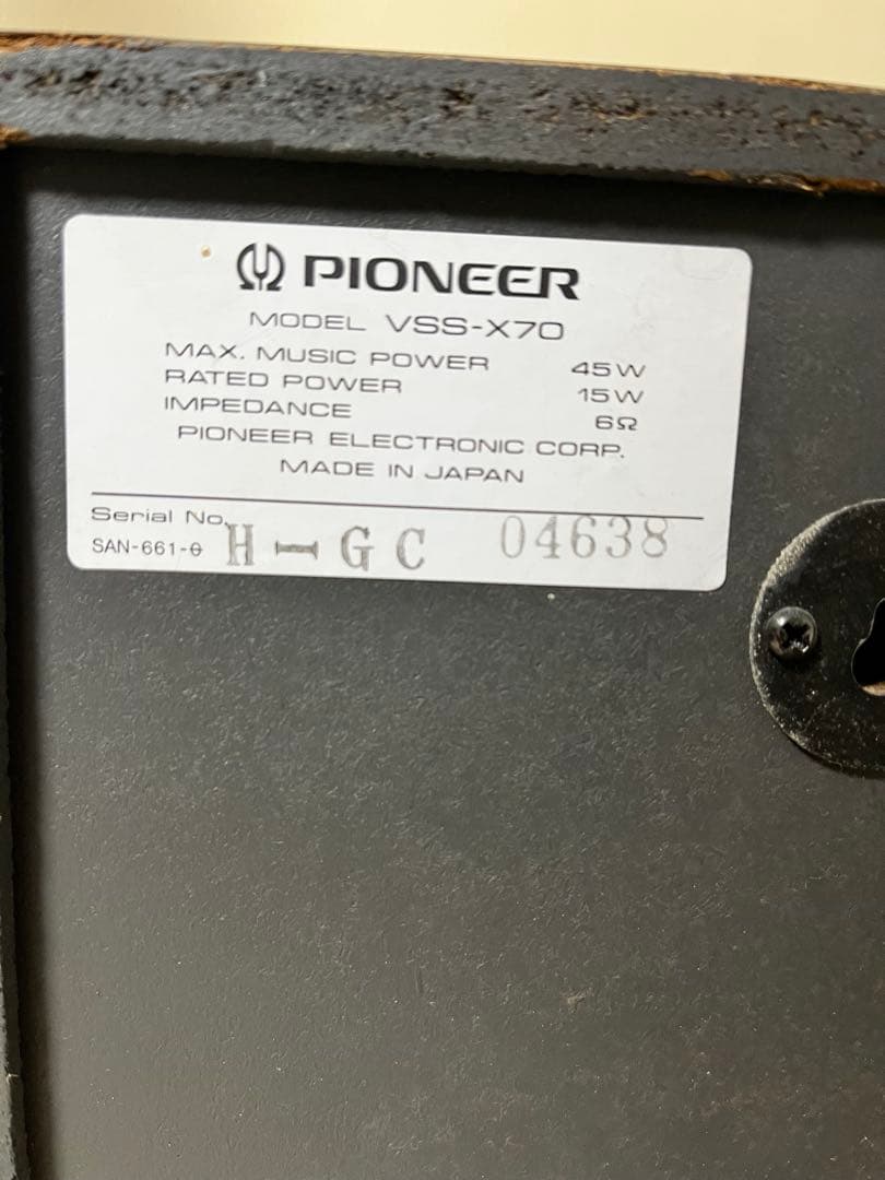 【美品】PIONEER　XC-Z7 SACDコンポ