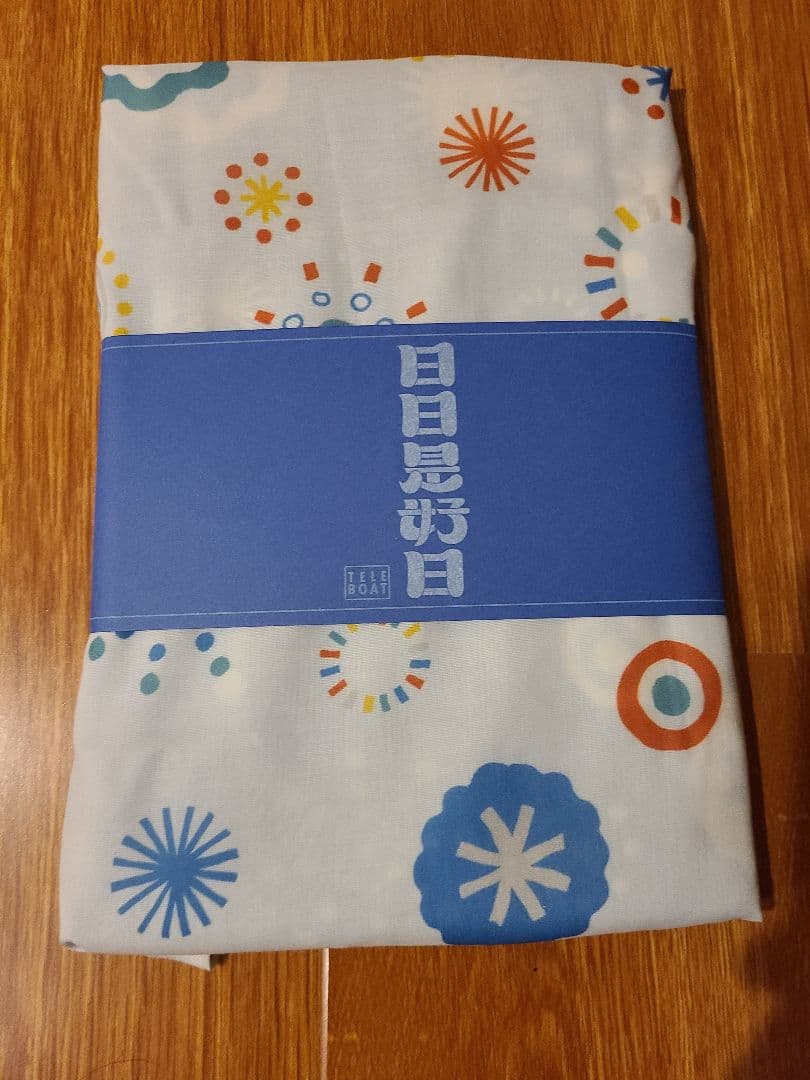 テレボートカタログ