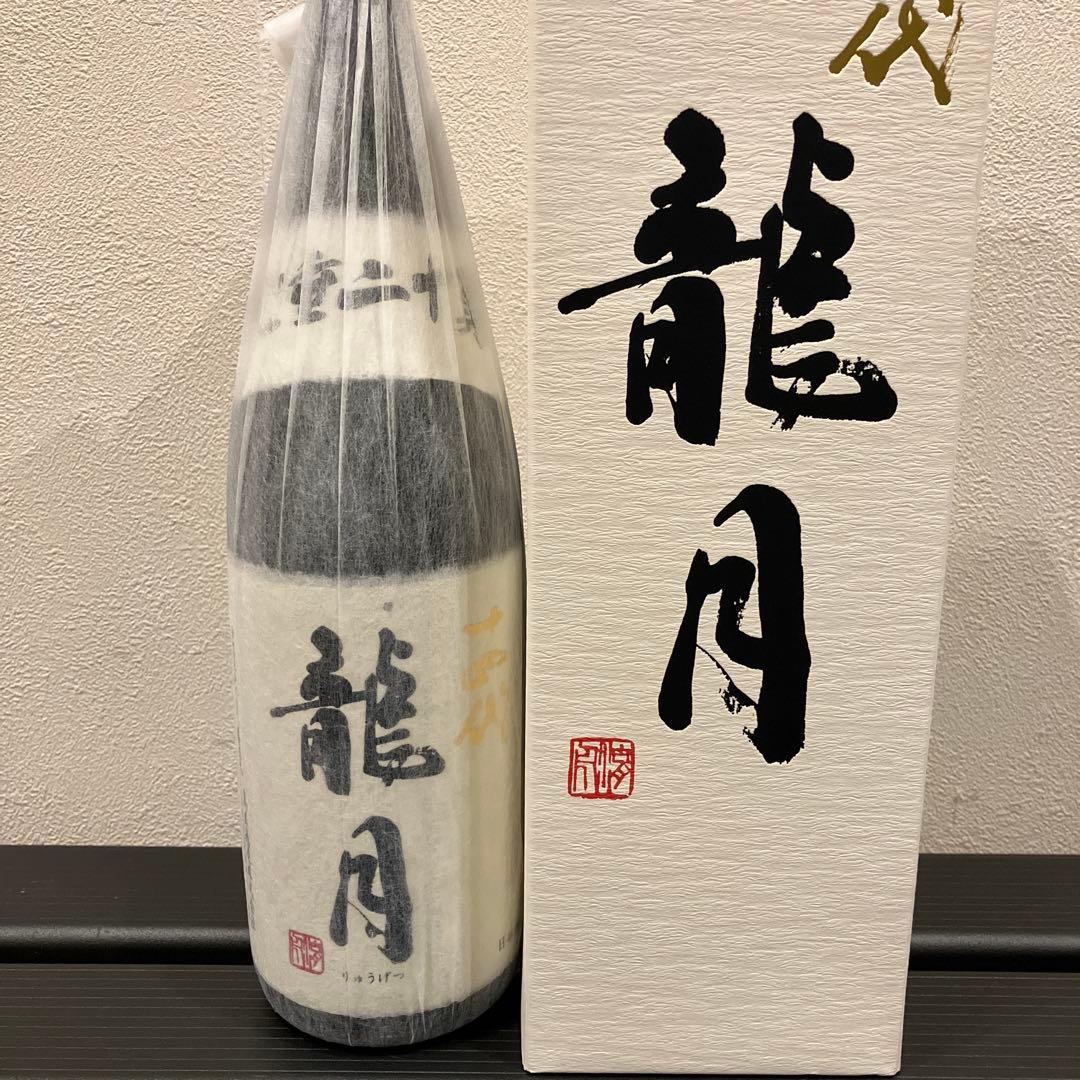 十四代　龍月 日本酒 2025年製 専用箱入り