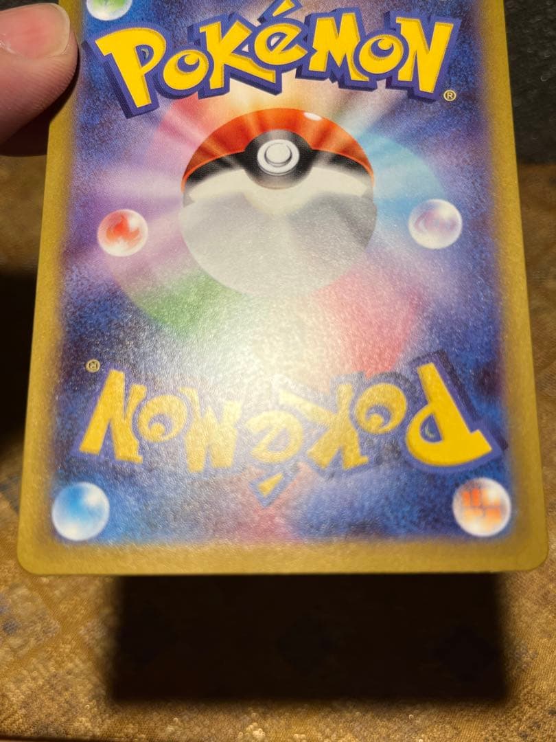 メイのはげましsar 極美品